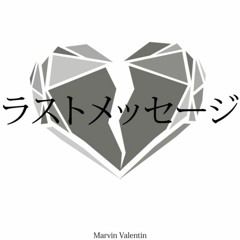 【UTAU Cover】 Last Message 【Ichigo 3A07】