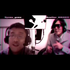 Listen to Syamu GAME！11話『ついに私の画像が無断転載されてい
