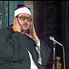 تلاوة خاشعة للشيخ محمود علي البنا - احتفالاً بموسم الحج عام ١٩٧٩