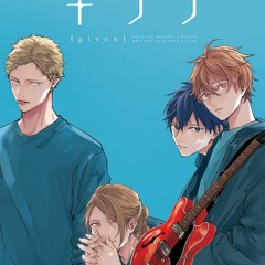 Given - Fuyu No Hanashi (冬のはなし) ～ Ao cover