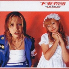 4 MOMOKO,THE STARS SHINE BRIGHT 1