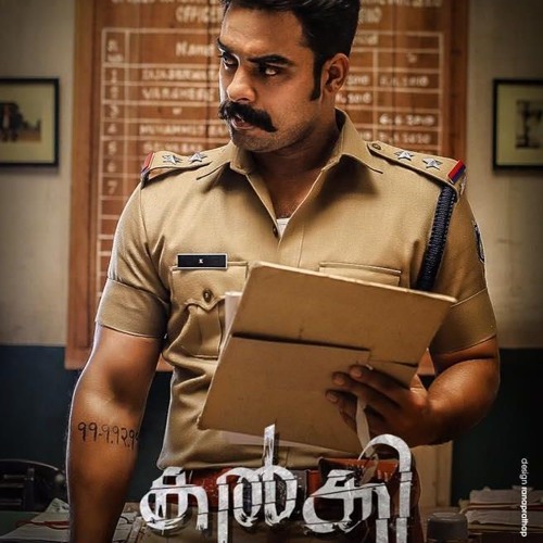 Kalki Cop Theme Bit - Jakes Bejoy