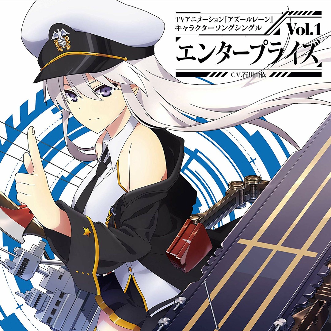 Stream Azur Lane Enterprise - 悠久のカタルシス ~エンタープライズ 