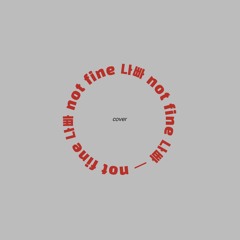 day6 - not fine 나빠 cover