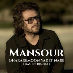 Mansour - Gharar ( Mashup Dj MoBa )