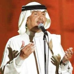 محمد عبده - زل ريم الحجر -  مهرجان الدوحة 2008