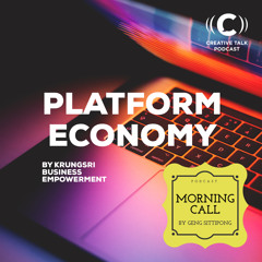 MC211 Platform Economy คืออะไร