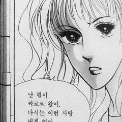 사랑노래제목존나대충지어야지