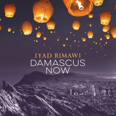 I Wish - يا ريت