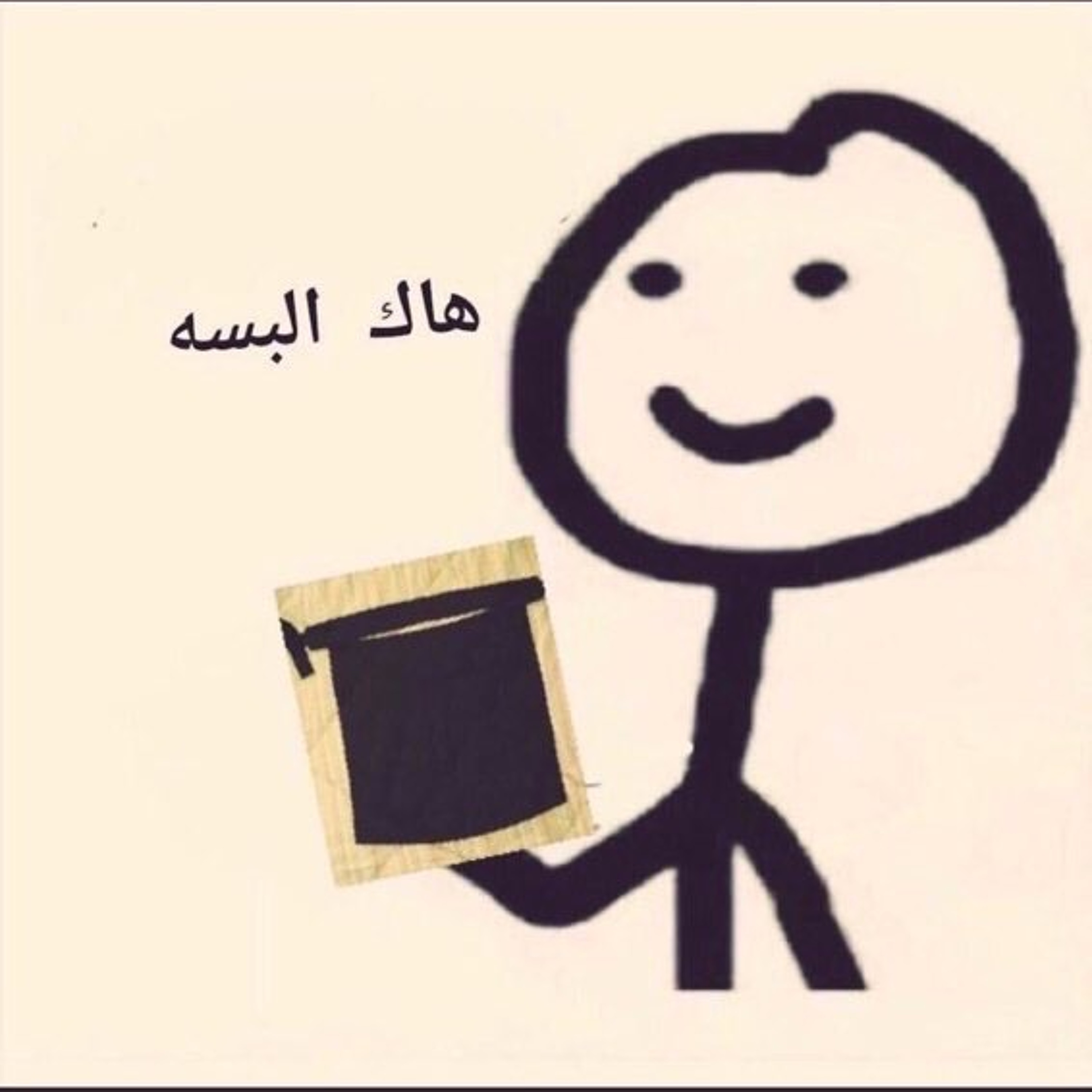 About The Girl Who Danced in Her Niqab