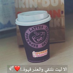 كوبلية محمد عبده