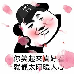 Anh Mỉm Cười Trông Thật Đẹp / 你笑起来真好看 Remix (DJ Zon Remix)