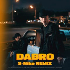 Dabro - Поцелуй (S-Nike remix) Extended version