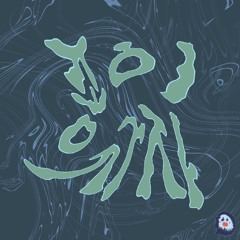 종이사자들