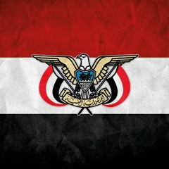 النشيد الوطني اليمني كامل HD.
