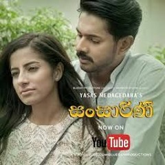 Sansarini :- yasas medagedara