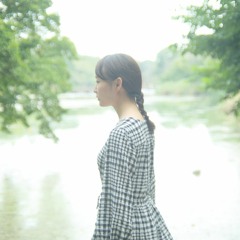 白と枝 - 愛の仕方