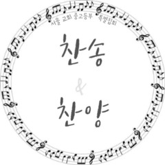당신은 내 사랑 가장 사랑스런 분