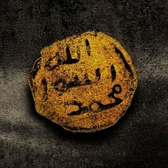 نشيد خذ دمانا