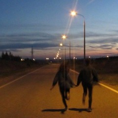 по-настоящему