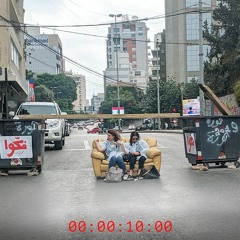 Ep06_في سيارات عبتحب تطلع علينا