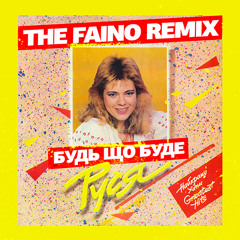 Руся - Будь що буде (The Faino Remix)