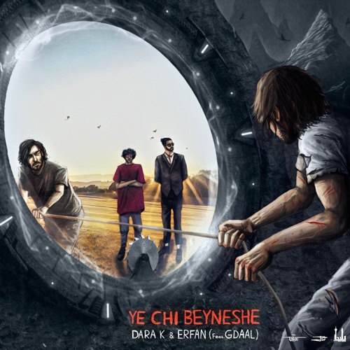 Ye Chi Beyneshe (feat. Erfan & Gdaal)