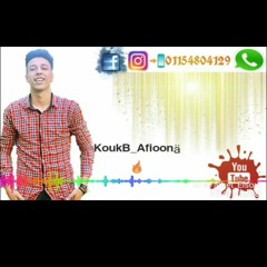 مزمار اغنية الكدابين (افيو مصر)2020