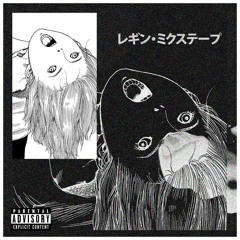 Kill Bill - VIBE KILLERS -FEAT- SCUARE-