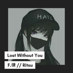 Mad Clown ft. Bolbbalgan4 - Lost Without You