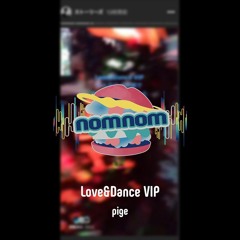 Love&Dance VIP