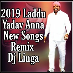 02 Goshi Gongadi Esetonni 2019 New Song Remix Dj Linga - 9000287121