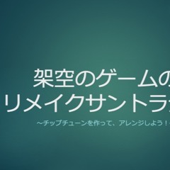 五色庭(RRS企画タイトル)