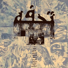 Khaab