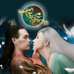 Tự Tâm - Nguyễn Trần Trung Quân