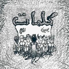 Didar