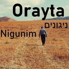 Simcha Nigun