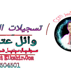 موال رايح انا رايح
