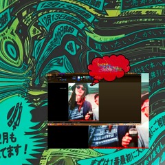 YNO / まやかし (Mayakashi)