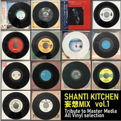 Shanti Kitchen MOUSOU MIX1