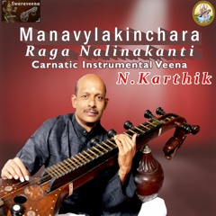 MANAVYALAKINCHARA - NALINAKANTI - ADI - THYAGARAJA