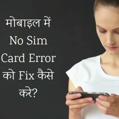 Julian Churches-No sim card