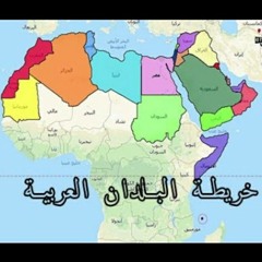 أكبر عملية اغتصاب فكري في التاريخ !