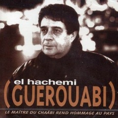 البارح كان عمري عشرين /el bareh kan 3omri 3echrin الهاشمي قروابي