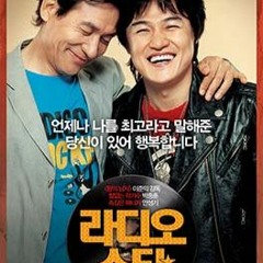 Park Joong Hoon (The Rain And You). Radio star OST. 박중훈 비와 당신