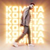 JONY - Комета JONY - Комета