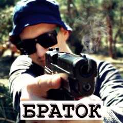 КАЦИК - ХІМПАС (на хімпасі блок пацам нужен смоук)