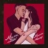 Миша Майер - Мама, Любовь! Миша Майер - Мама, Любовь!