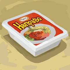 Боли больше нет