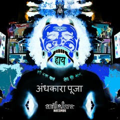 3. Anthropus - Dharma Swami - 240  - [Andhakara Puja] Album